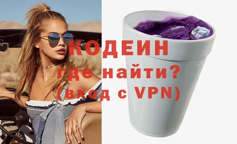 Кодеин напиток Lean (лин)  где продают   Тарко-Сале 