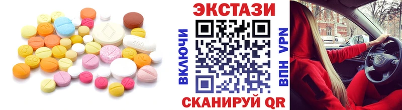 Ecstasy louis Vuitton  Тарко-Сале 