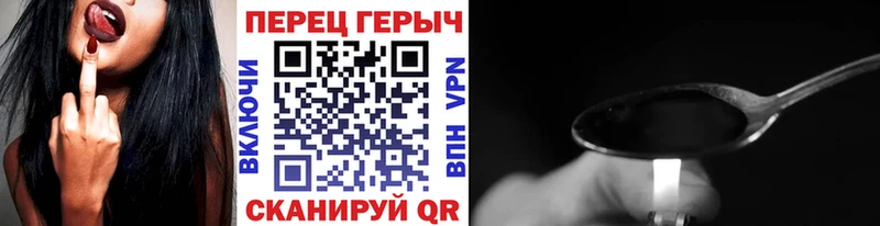 Героин Heroin  купить наркотик  Тарко-Сале 