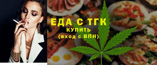 кокаин Осинники