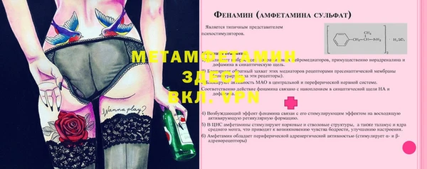 стаф Нягань