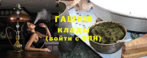 кокаин Осинники