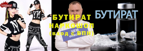 кокаин Осинники