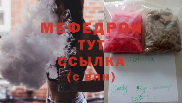 кокаин Осинники