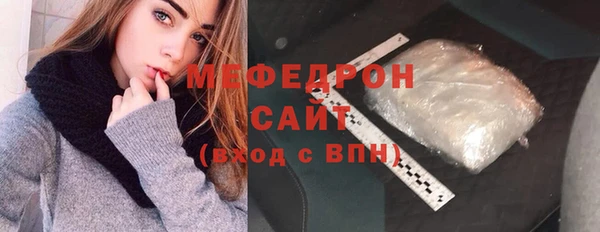 кокаин Осинники