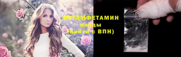 кокаин Осинники