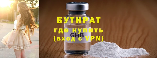 кокаин Осинники