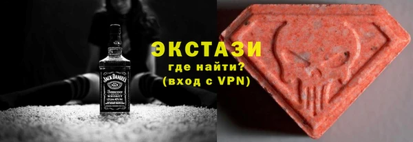 кокаин Осинники