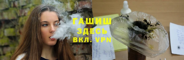 мяу мяу мука Осташков