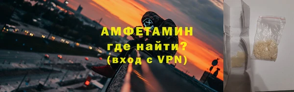 кокаин Осинники