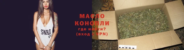 кокаин Осинники
