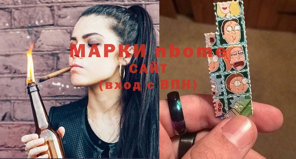 мяу мяу мука Осташков