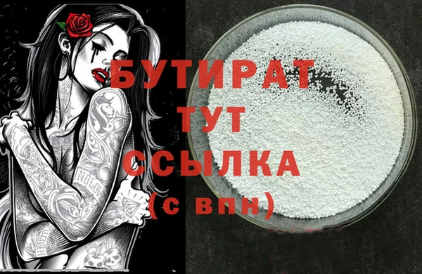 мяу мяу мука Осташков
