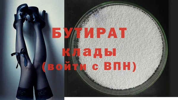 мяу мяу мука Осташков