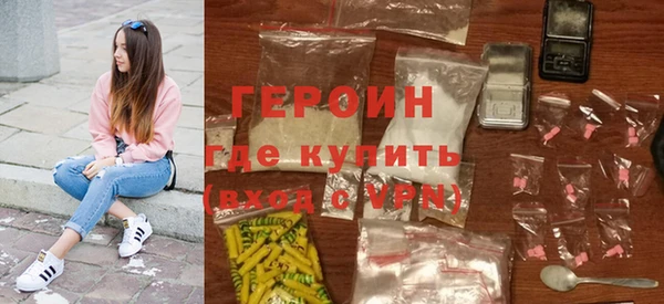 кокаин Осинники