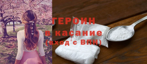 прущая мука Нязепетровск
