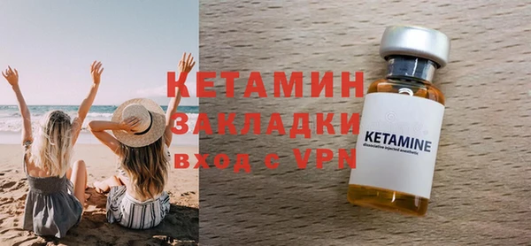 кокаин Осинники