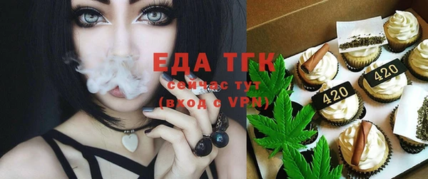 кокаин Осинники