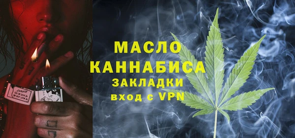 кокаин Осинники