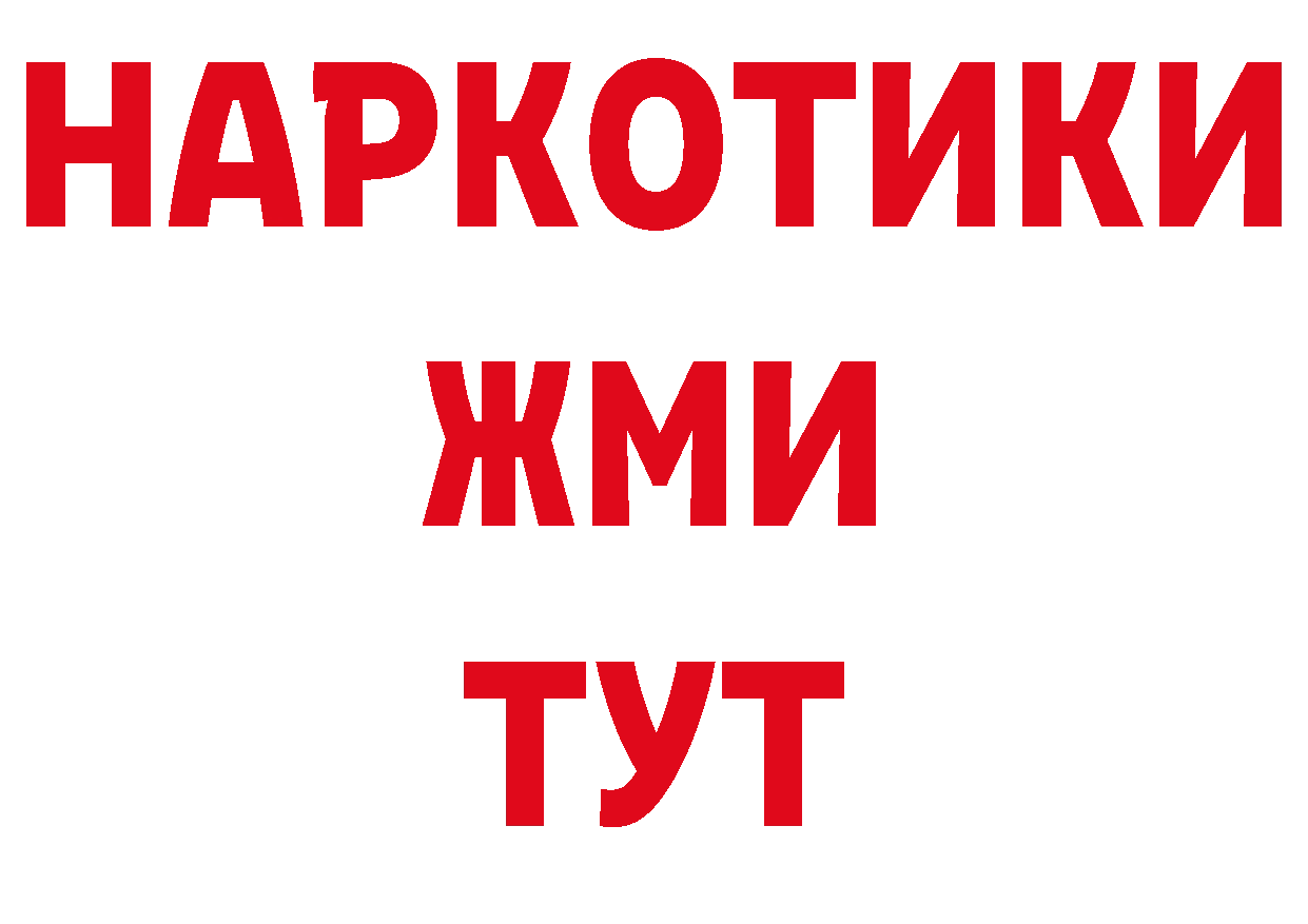 Амфетамин VHQ рабочий сайт даркнет ОМГ ОМГ Тарко-Сале