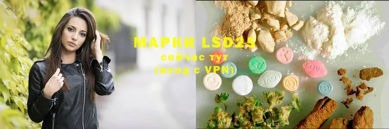 LSD-25 экстази кислота  что такое наркотик  кракен ССЫЛКА  Тарко-Сале 