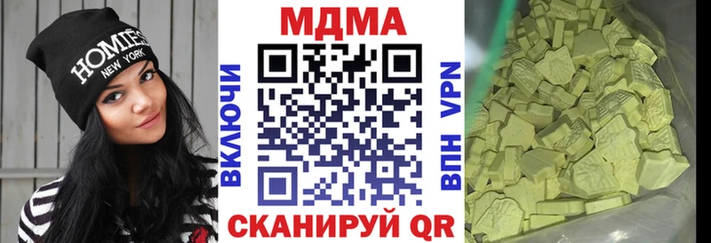 купить наркоту  Тарко-Сале  MDMA Molly 
