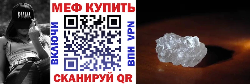 где продают наркотики  Тарко-Сале  МЕФ VHQ 