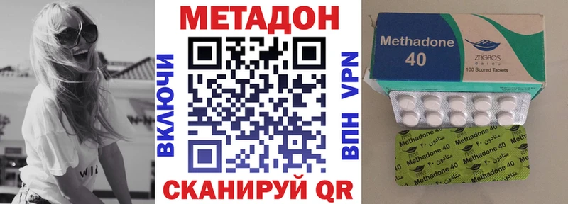 закладки  Тарко-Сале  МЕТАДОН мёд 