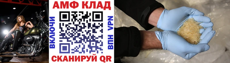 Метамфетамин винт  мега маркетплейс  Тарко-Сале 
