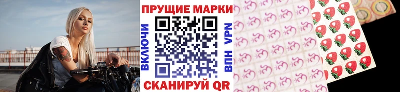 цены   Тарко-Сале  Марки 25I-NBOMe 1500мкг 