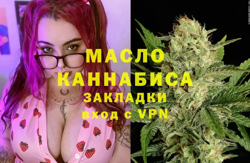 ТГК THC oil  Тарко-Сале 