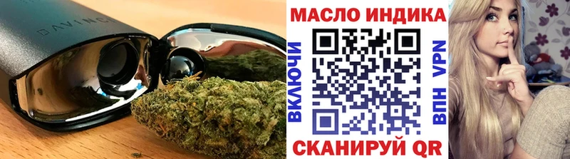 хочу наркоту  Тарко-Сале  Дистиллят ТГК вейп 